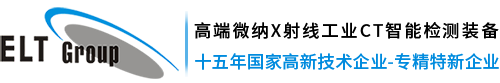 深圳市艾蘭特科技有限公司